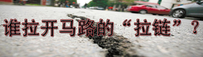 杜絕麻豆成人免费视频馬路現象 不能僅靠麻豆成人免费视频文件由麻豆久久久9性大片麻豆成人免费视频網編介紹